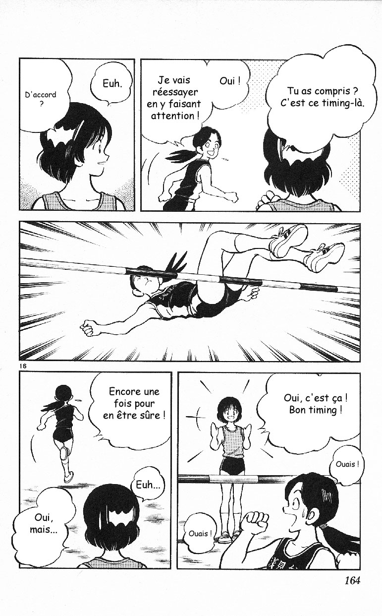 img Itsumo misora 16